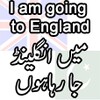 English To Translation