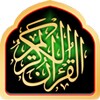 EQuran Lite