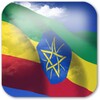Ethiopia Flag