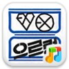EXO - Growl For Dodol Pop