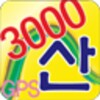 E동아지도 3000 등산