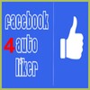 Facebook Auto Liker - Liker4fb