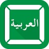 FAST Arabic Keyboard