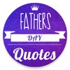 Fathers Day Quotes