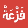 Faz3aMob