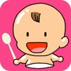 Feed The Baby