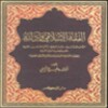 Fiqih Islam Lengkap
