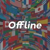 Flags Game