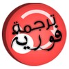 Floating Translation