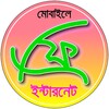 Free Net