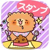 Free Stickers Box