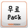 Free_package