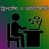 Freelancing