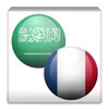 French Arabic Dictionary