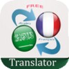 FrTraduction