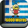 Fun Easy Learn Greek