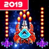 Galaxy Force Space Invasion