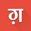 Gam Shayari - All Hindi Shayari App
