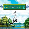 Game Edukasi Belajar Iqro