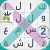 Game Password: Part II