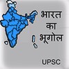 Geography In Hindi