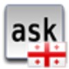 Georgian (full) For AnySoftKeyboard