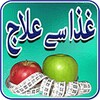 Ghiza Sy Ilaj