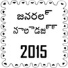 Gkintelugu