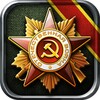 Glory Of Generals