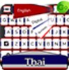 GO Keyboard Thai
