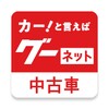 Goo-net