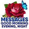 Good Morning, Love Images