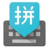 Google Pinyin Input