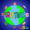 Greetings For Children