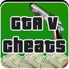 GTA5 Cheats