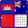 Guess Flag All Country