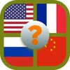 Guess The Flag