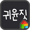 Guiyoonjij Zigzagyoonja