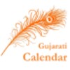 Gujarati Calendar 2014