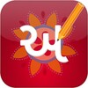 Gujarati Pride Editor