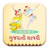 Gujarati Pride Shayari