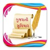 Gujarati Pride Suvichar