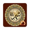 Hadith Collection