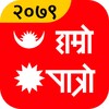 Hamro Patro