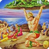Hanuman LWP