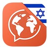 Hebrew