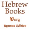 HebrewBooks.org Mobile (Alpha)
