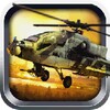 Helicopter