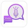 Hello Translator