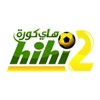 Hihi2 هاي كورة
